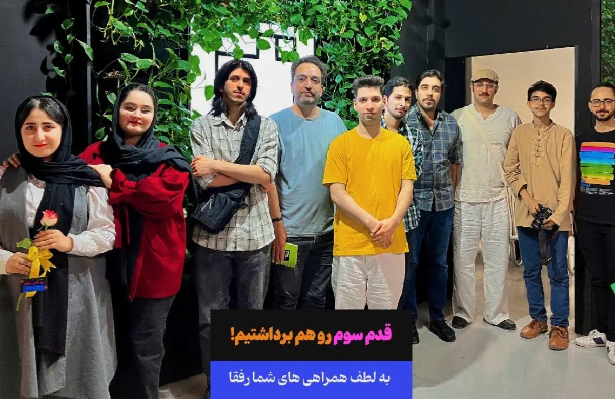 چیستی دیزاین - دورهمی سوم مسیر دیزاین مشهد